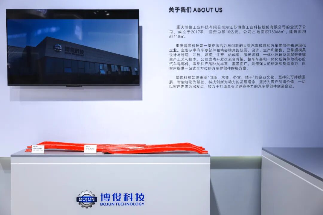  2025世界智能产业博览会(图2)